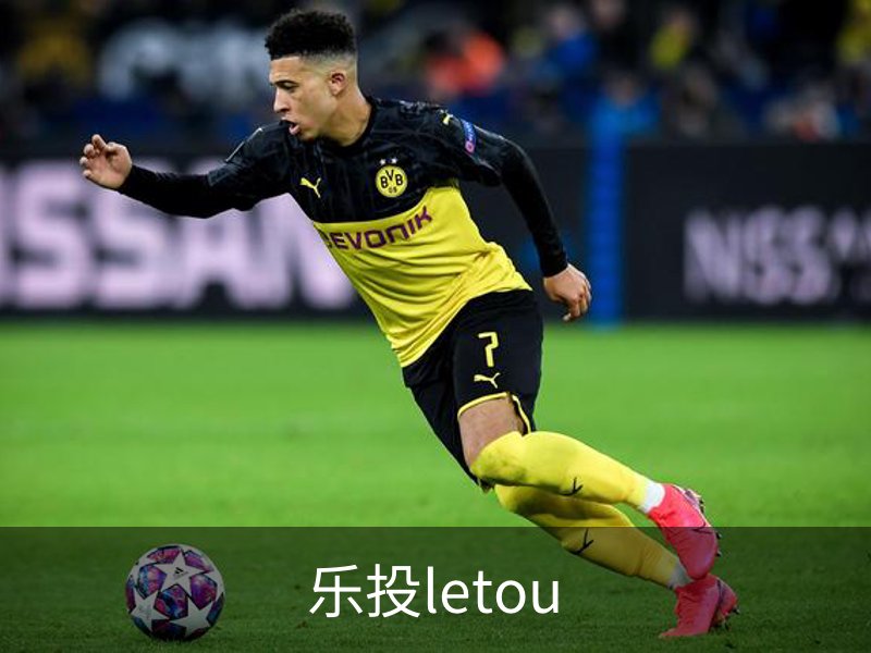 关于乐投letou